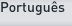 Portugus